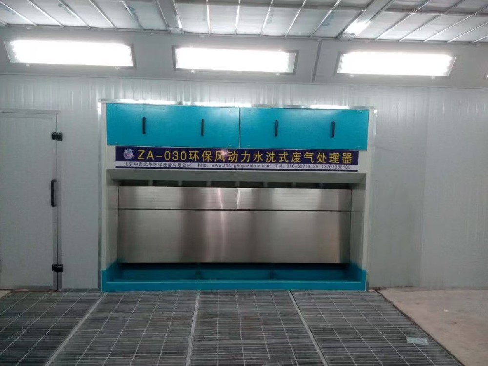 水幕水洗凈化設(shè)備